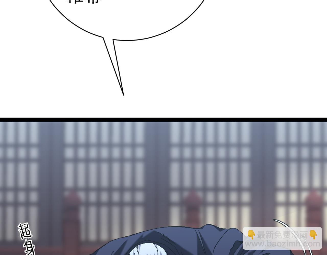 我能複製天賦 - 第60話 見面(1/4) - 1