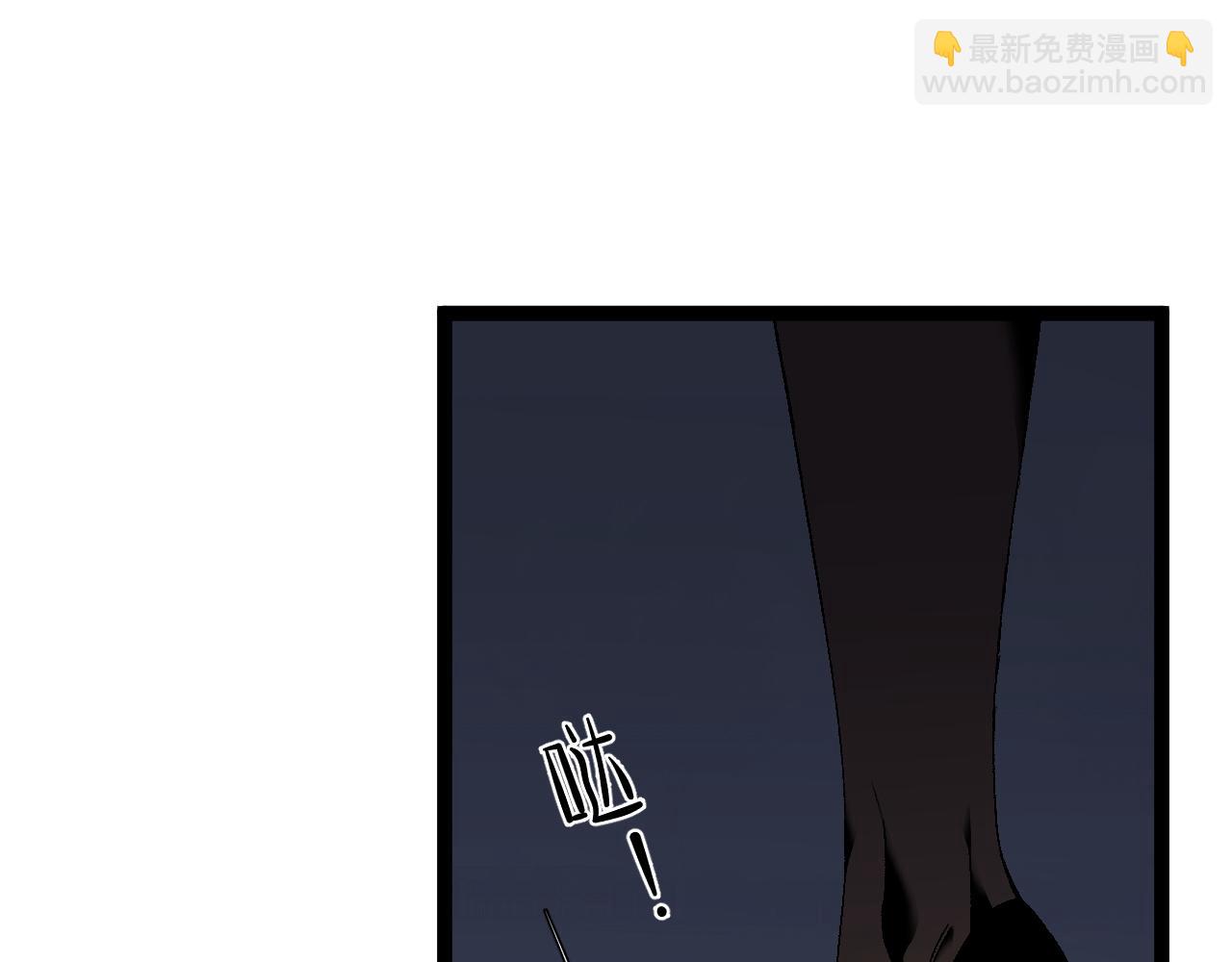 我能複製天賦 - 第60話 見面(2/4) - 6