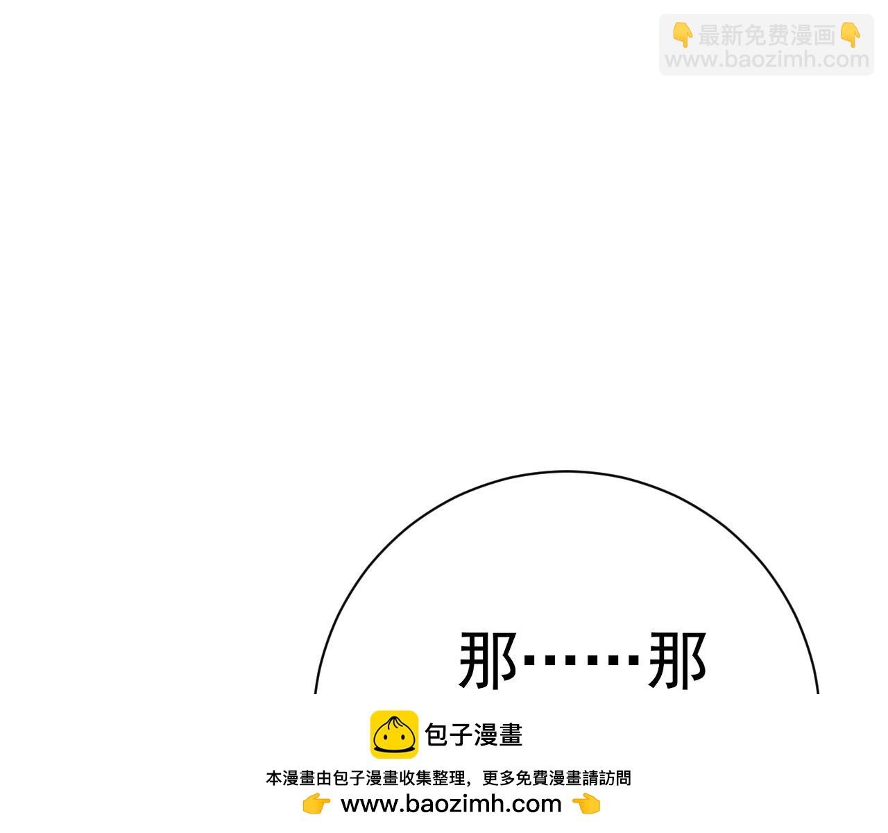 我能複製天賦 - 第62話 魔海基地！(2/4) - 6