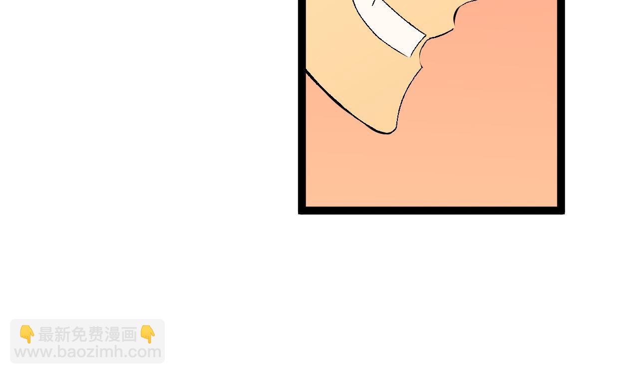 我能複製天賦 - 第62話 魔海基地！(3/4) - 5