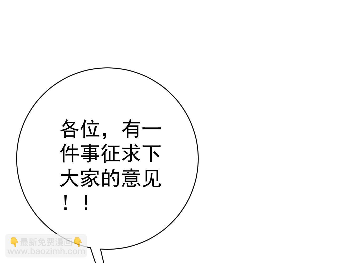 我能複製天賦 - 第62話 魔海基地！(3/4) - 6