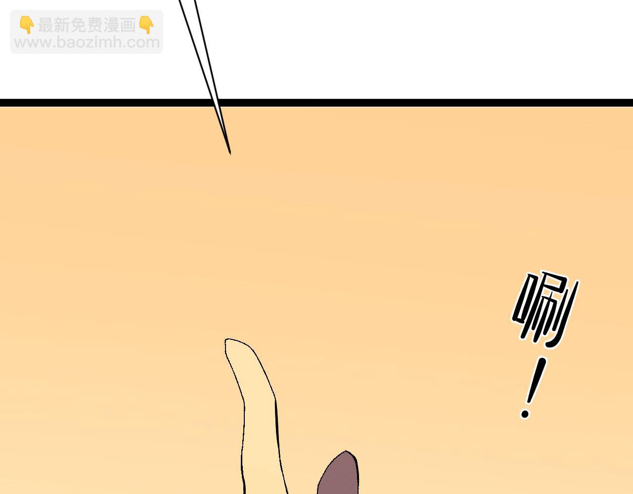 我能複製天賦 - 第62話 魔海基地！(3/4) - 7