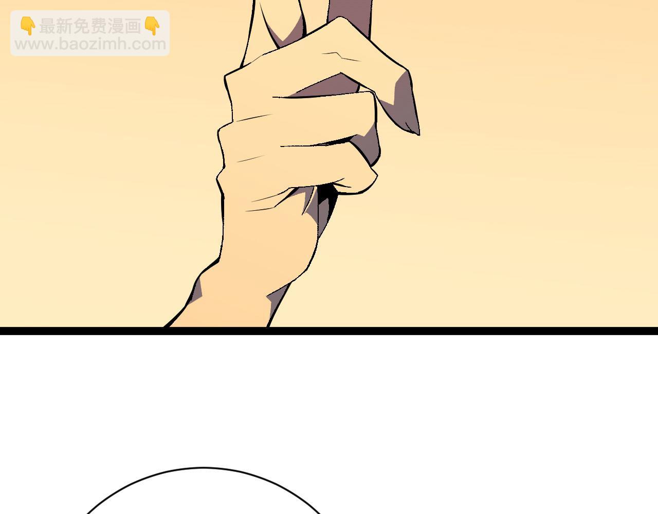 我能複製天賦 - 第62話 魔海基地！(3/4) - 8