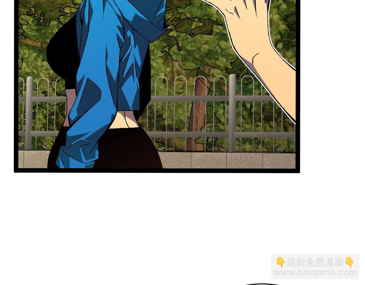 我能複製天賦 - 第62話 魔海基地！(3/4) - 5