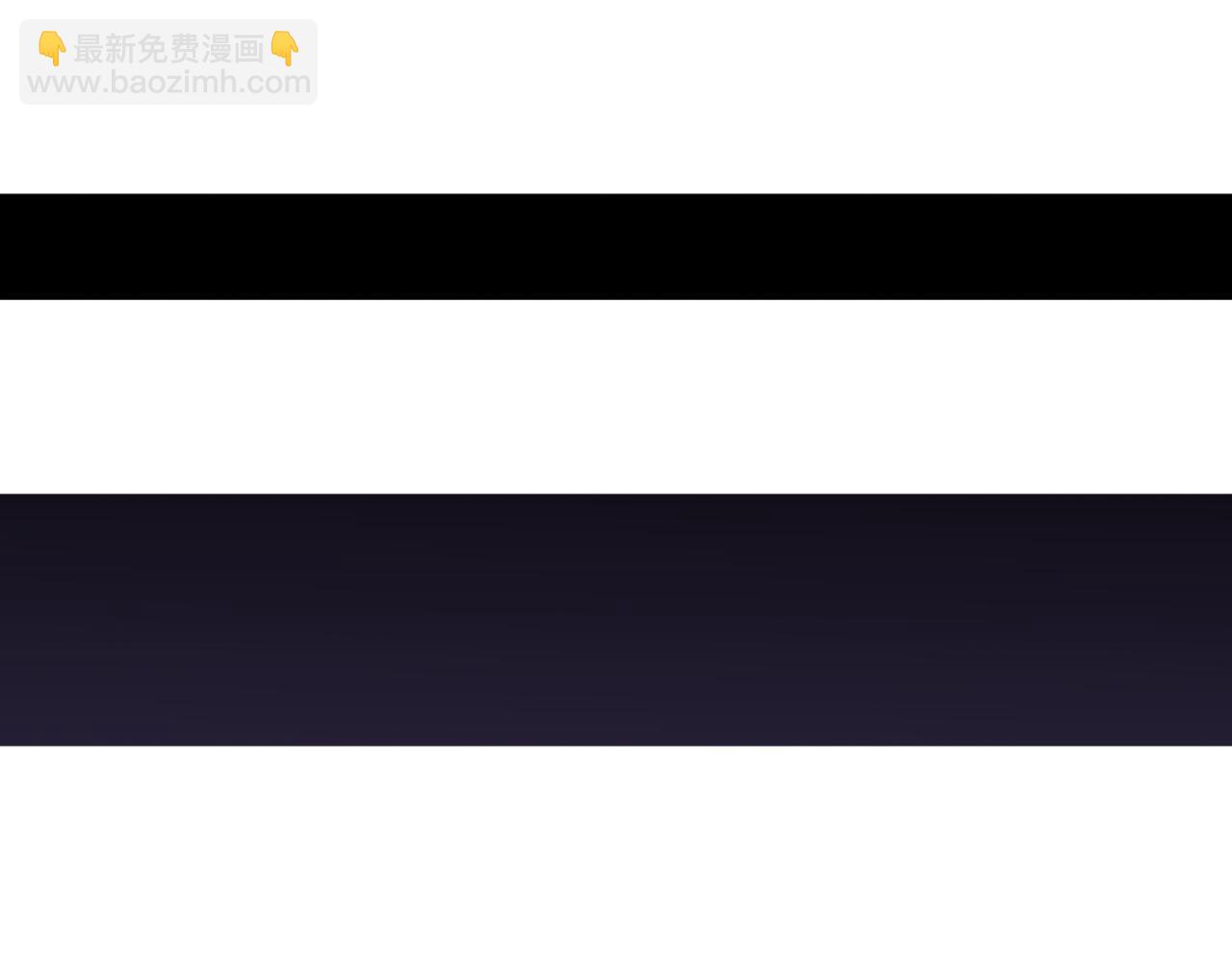 我能複製天賦 - 第62話 魔海基地！(3/4) - 1