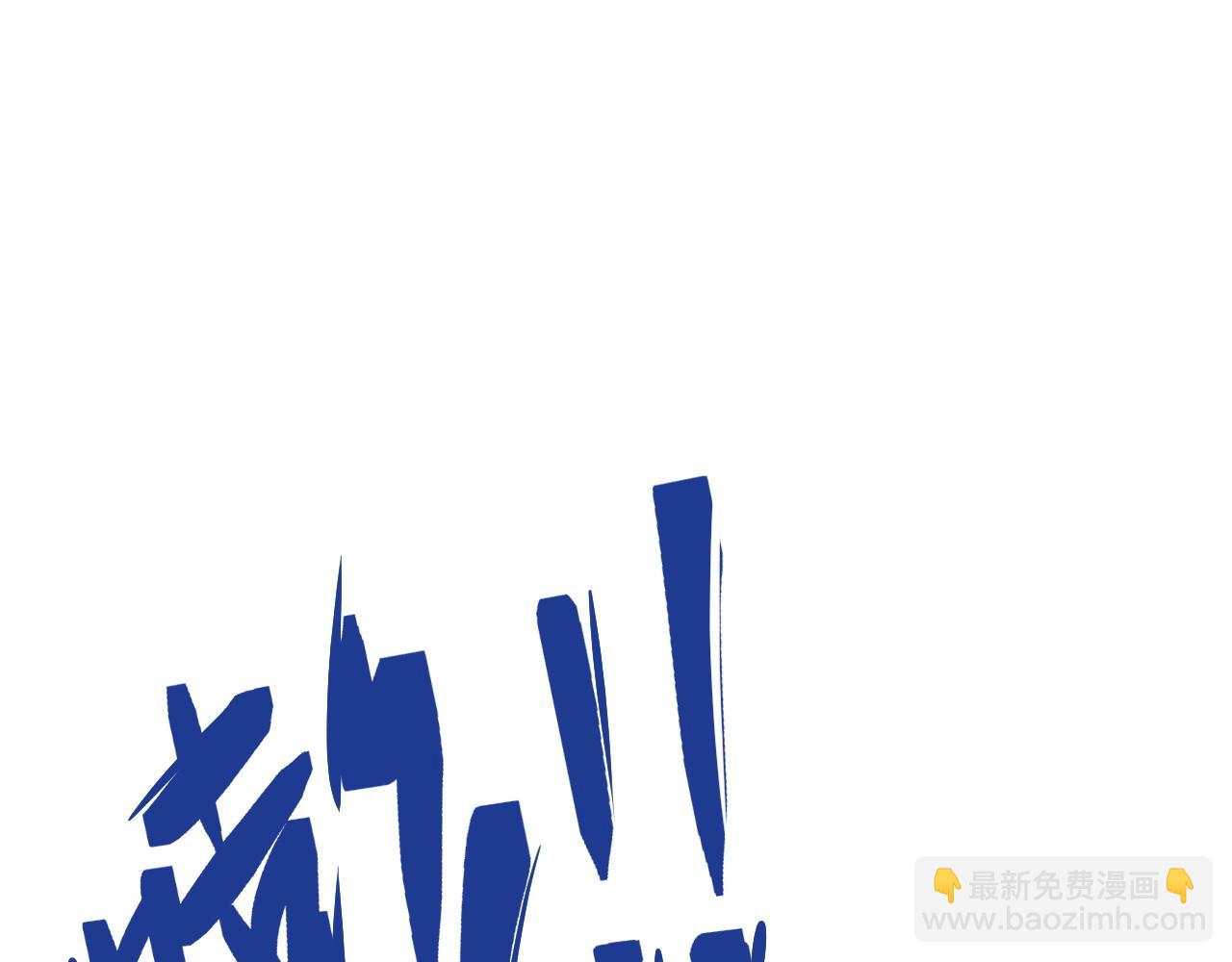 我能複製天賦 - 第62話 魔海基地！(3/4) - 4