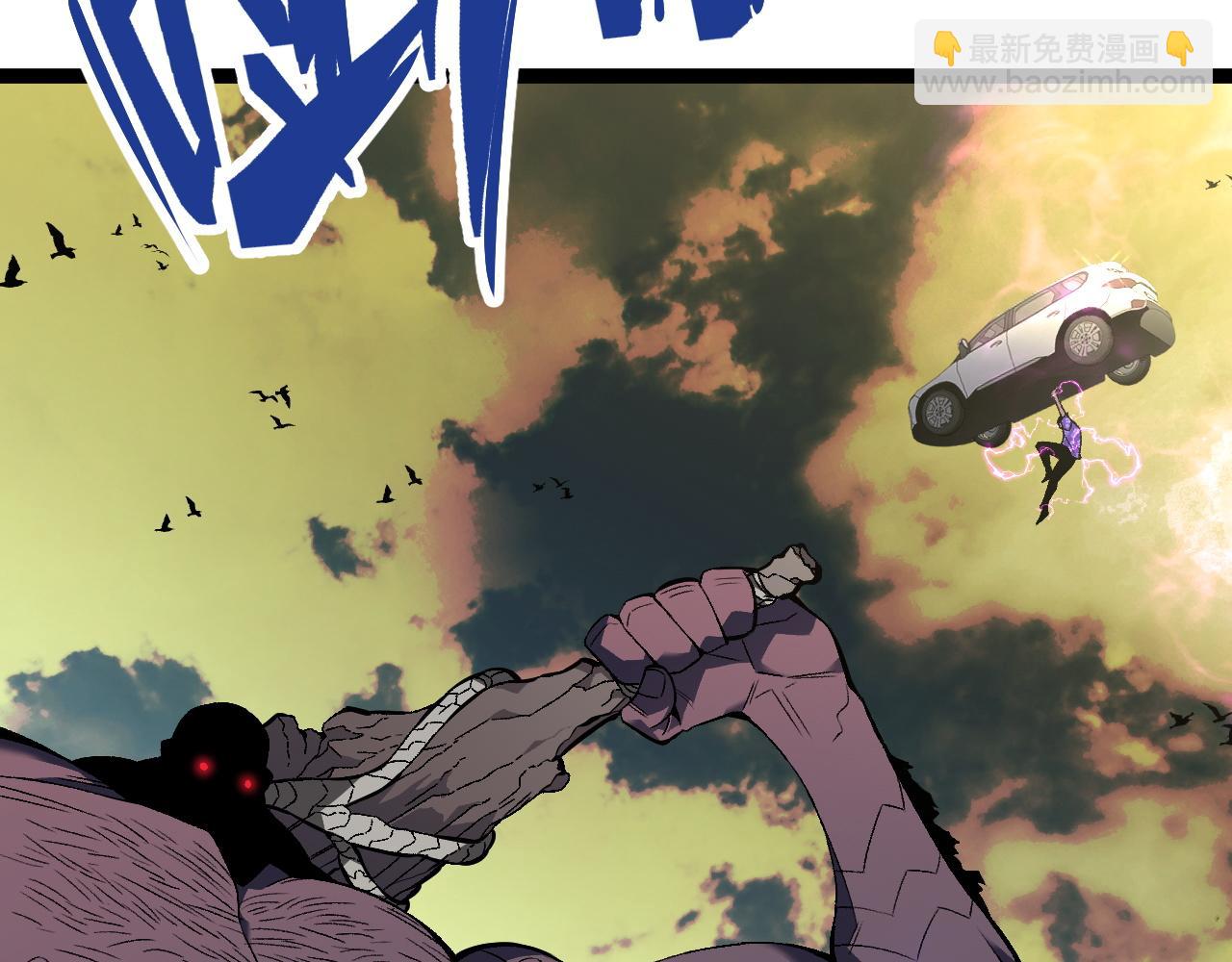 我能複製天賦 - 第62話 魔海基地！(3/4) - 5