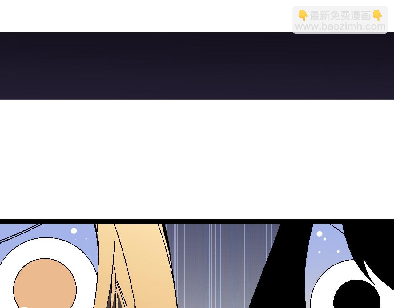 我能複製天賦 - 第62話 魔海基地！(3/4) - 2