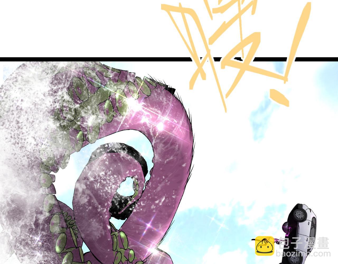 我能複製天賦 - 第62話 魔海基地！(3/4) - 5