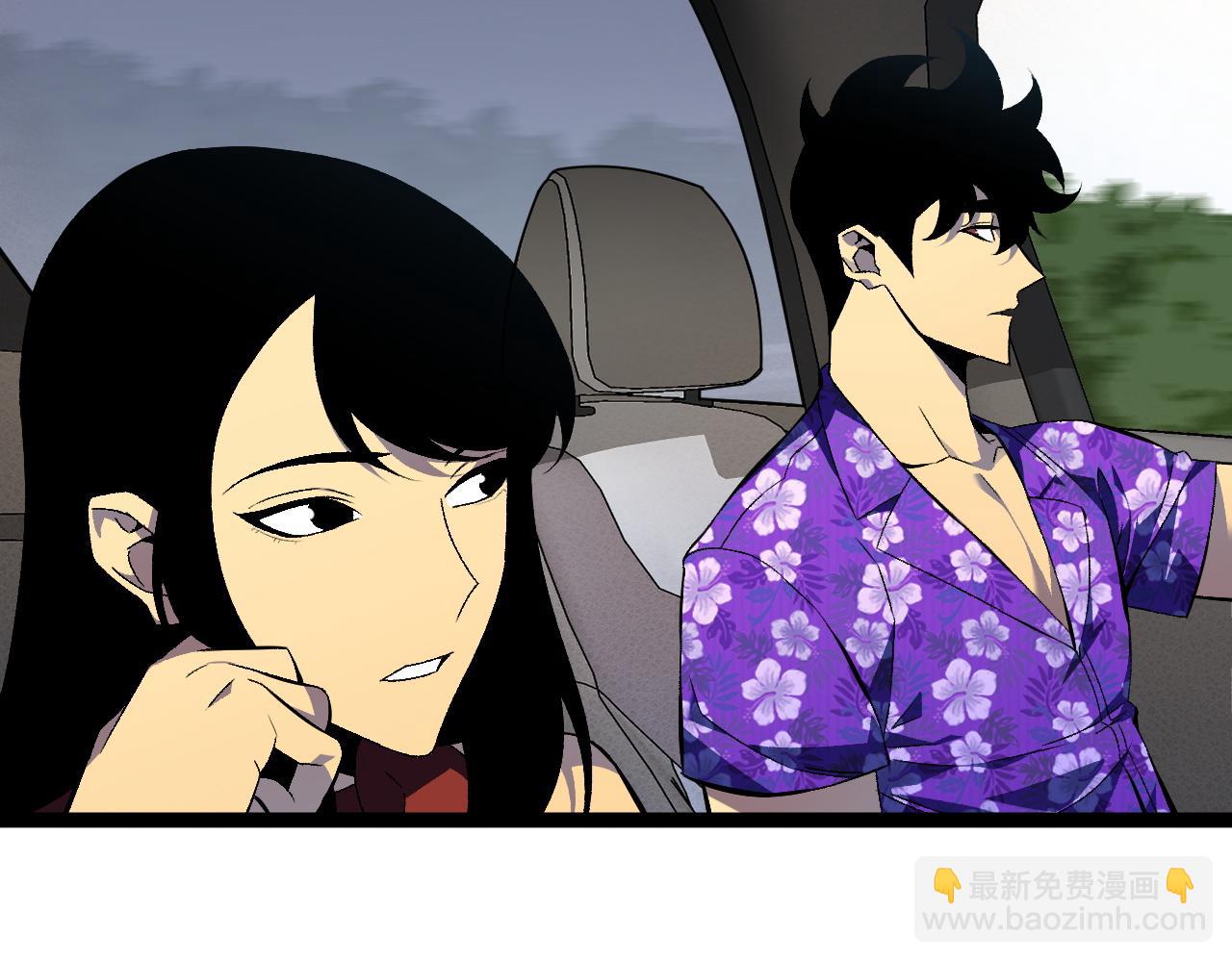 我能複製天賦 - 第62話 魔海基地！(1/4) - 7