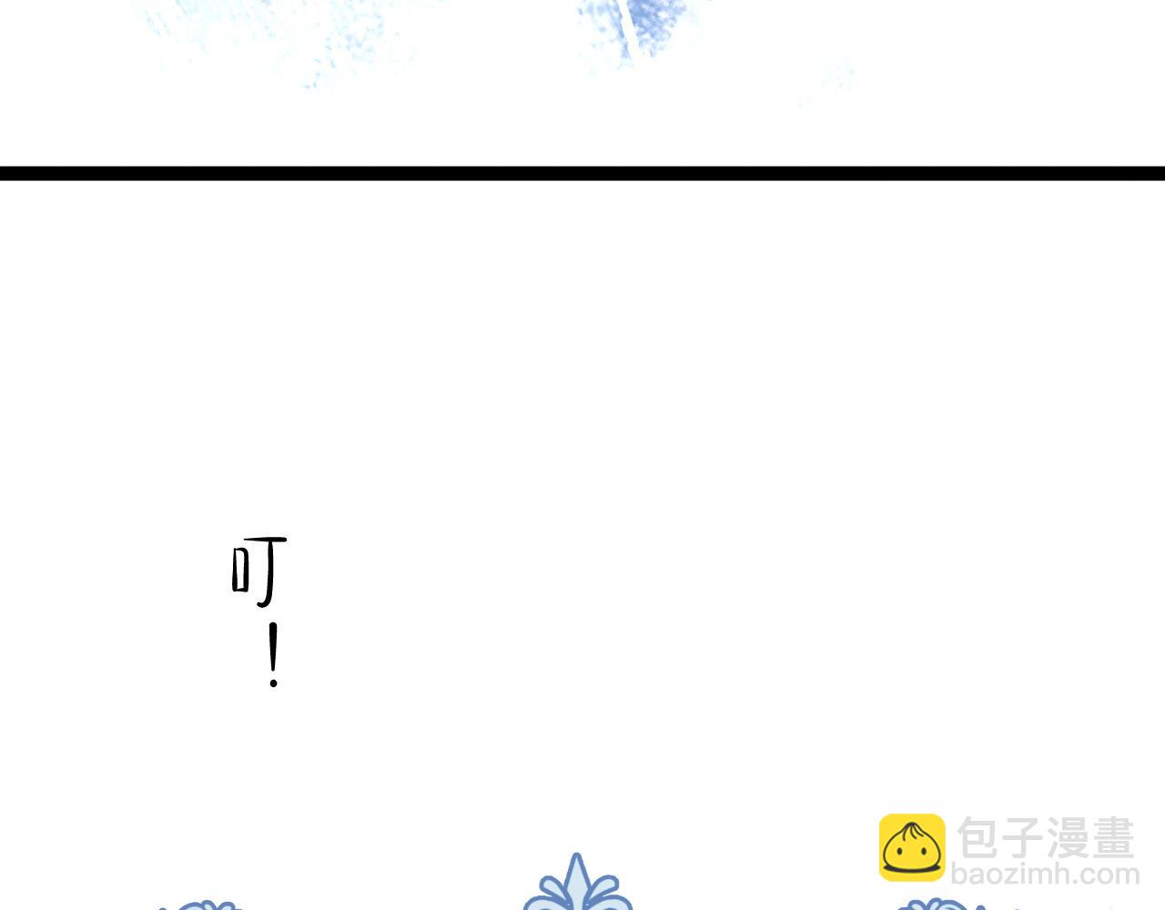 我能複製天賦 - 第62話 魔海基地！(4/4) - 6