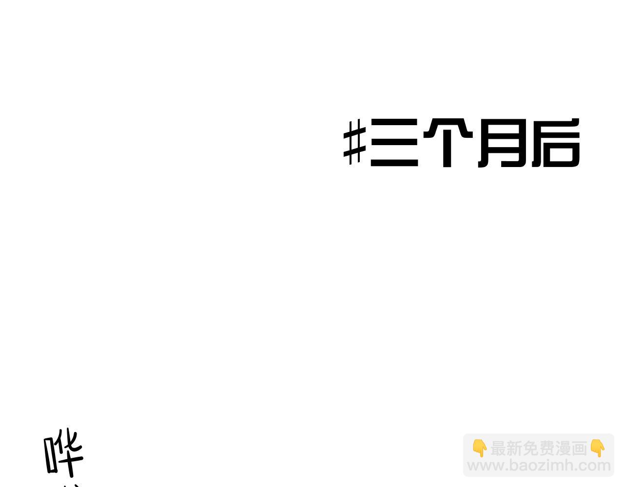 我能複製天賦 - 第62話 魔海基地！(4/4) - 3