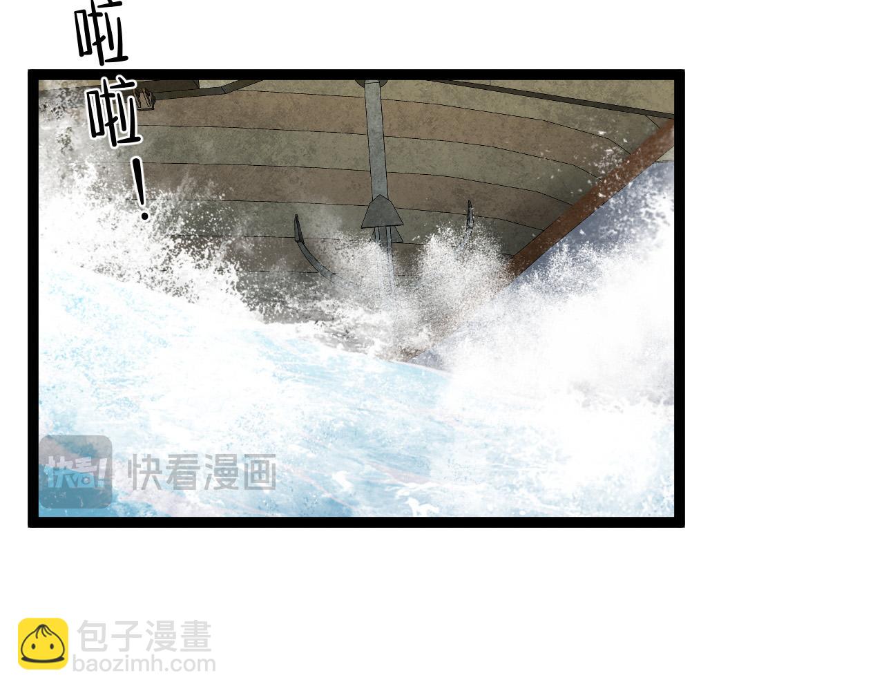 我能複製天賦 - 第62話 魔海基地！(4/4) - 4