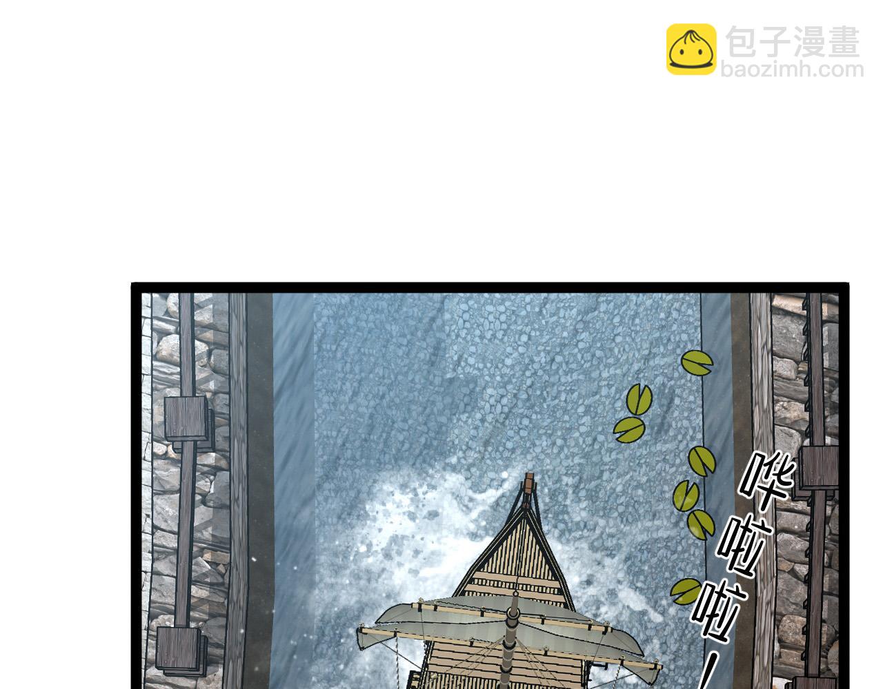 我能複製天賦 - 第62話 魔海基地！(4/4) - 6