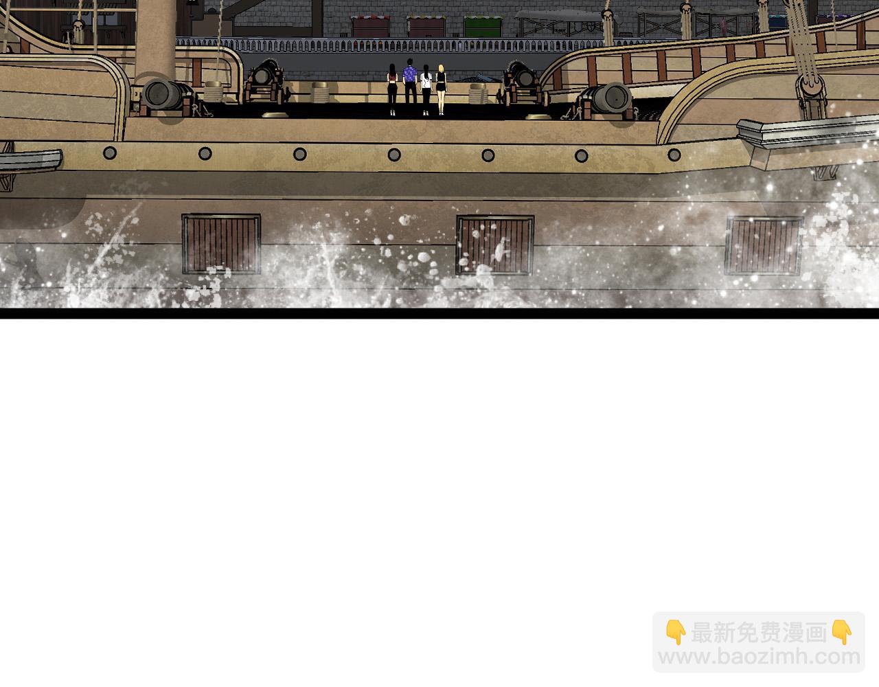 我能複製天賦 - 第62話 魔海基地！(4/4) - 4