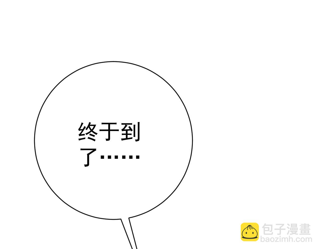 我能複製天賦 - 第62話 魔海基地！(4/4) - 5