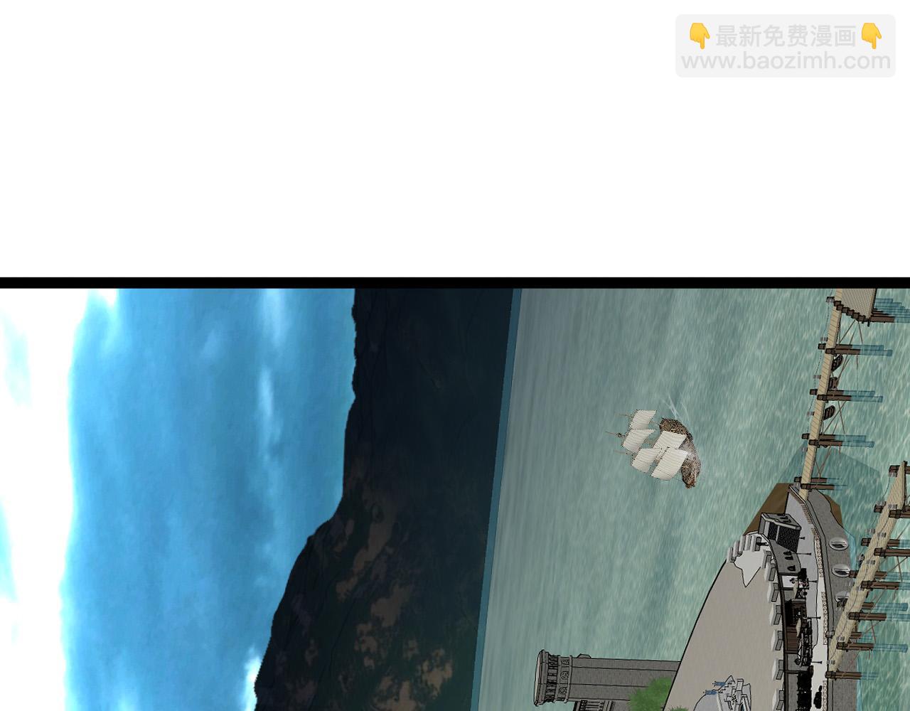 我能複製天賦 - 第62話 魔海基地！(4/4) - 4