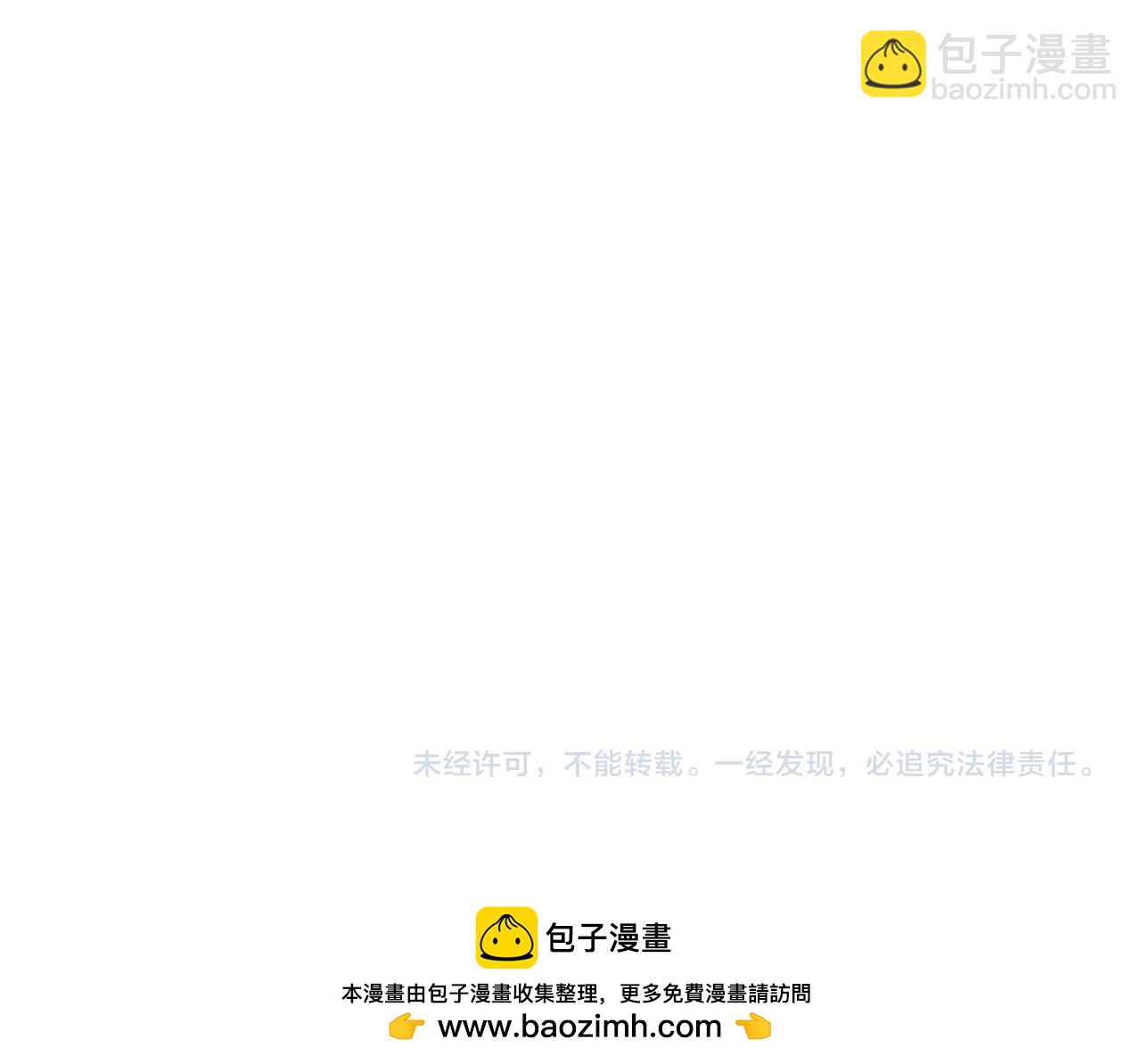 我能複製天賦 - 第62話 魔海基地！(4/4) - 2