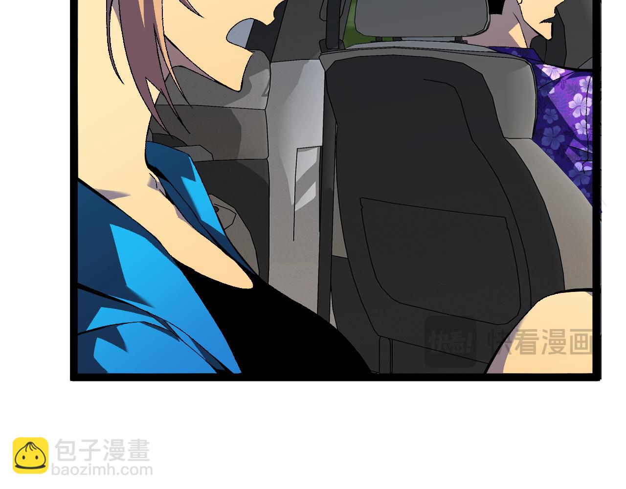 我能複製天賦 - 第62話 魔海基地！(1/4) - 2