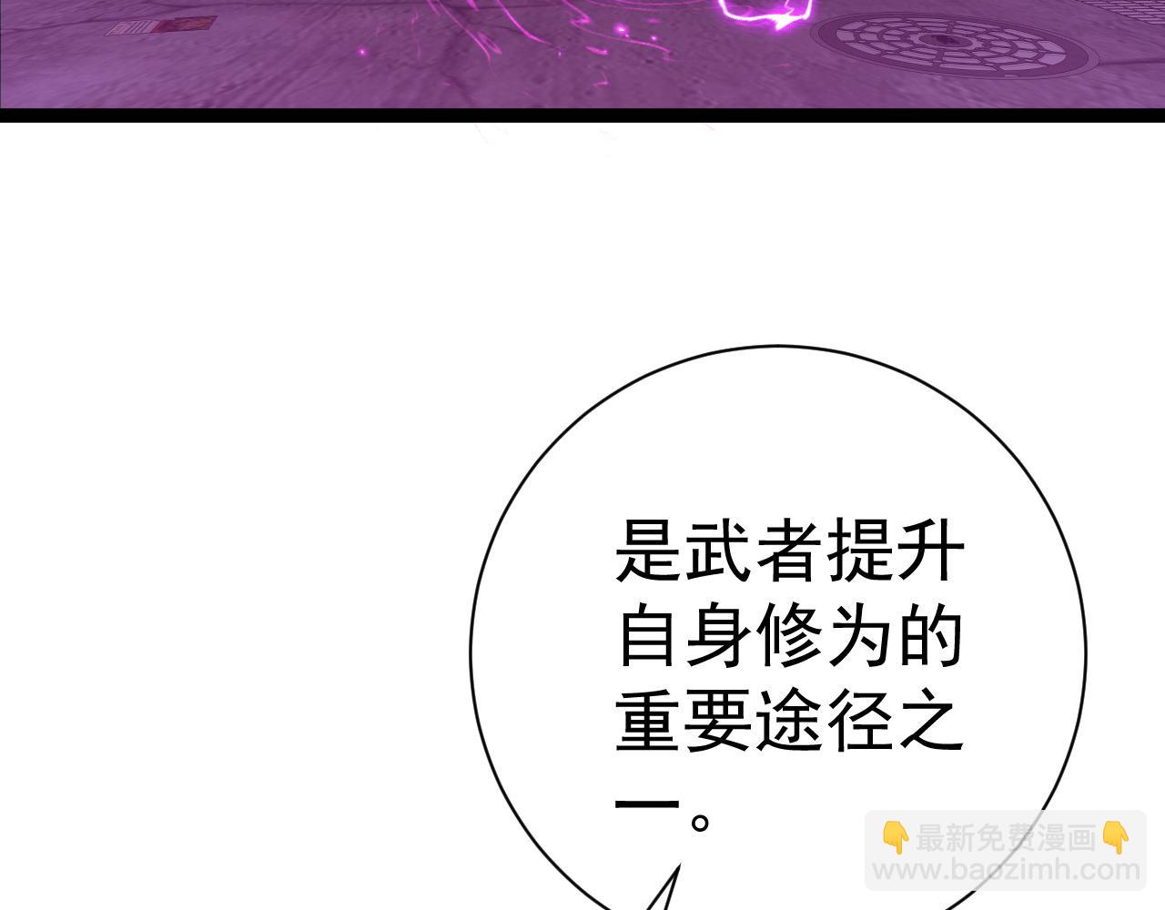 我能複製天賦 - 第62話 魔海基地！(1/4) - 7