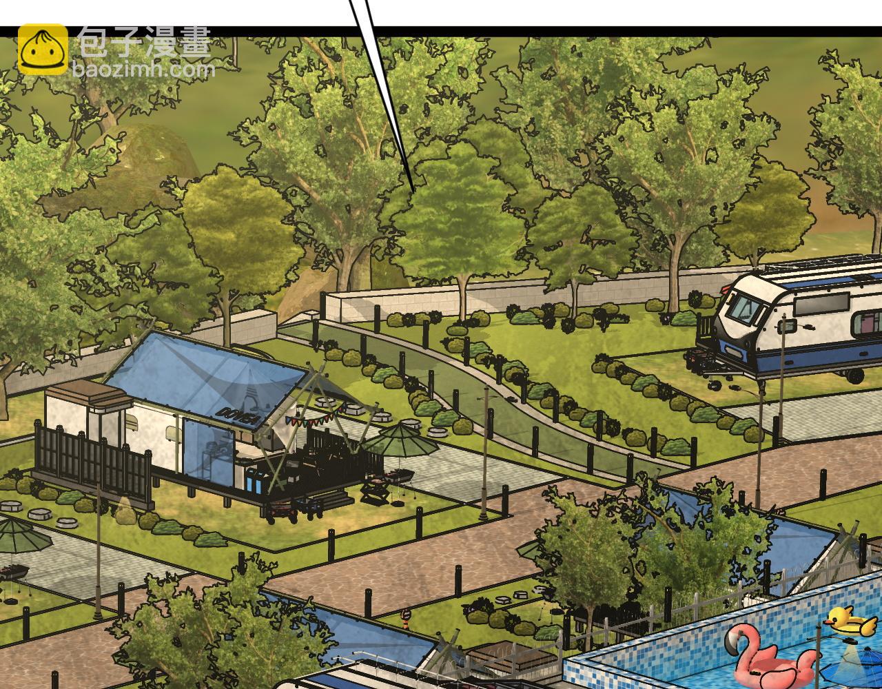 我能複製天賦 - 第62話 魔海基地！(2/4) - 4