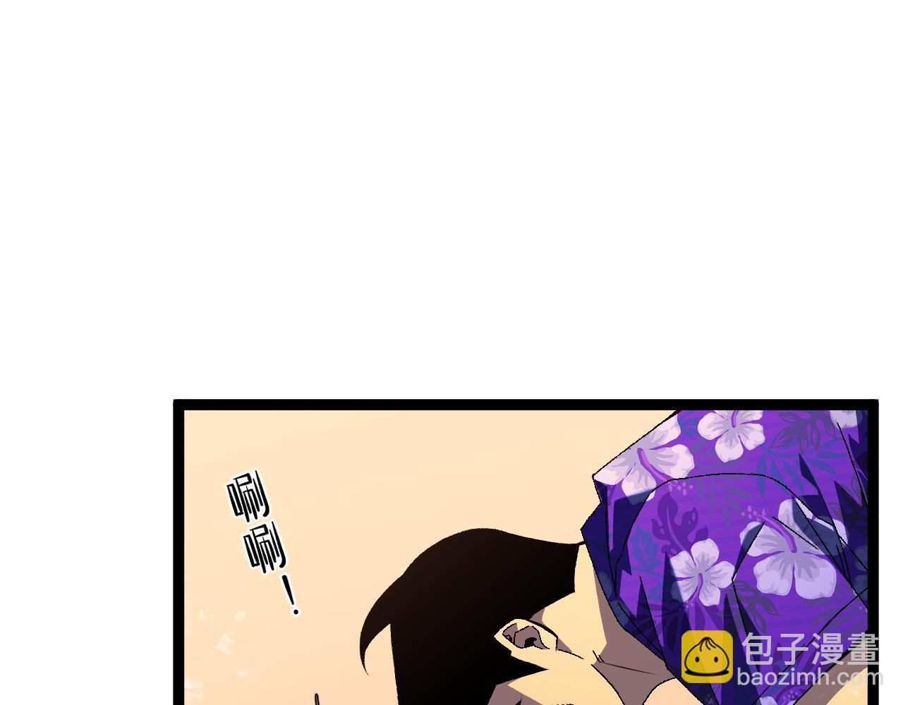 我能複製天賦 - 第62話 魔海基地！(2/4) - 7