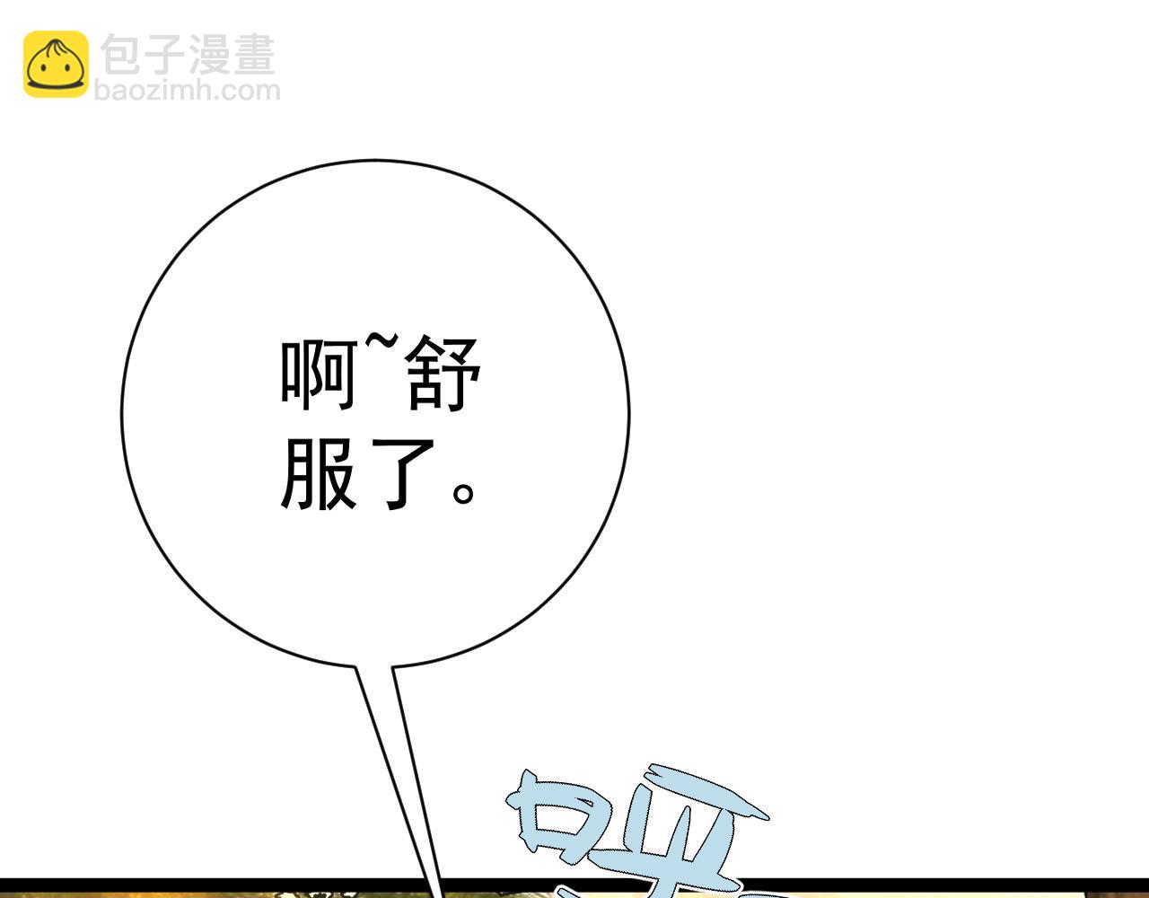 我能複製天賦 - 第62話 魔海基地！(2/4) - 1