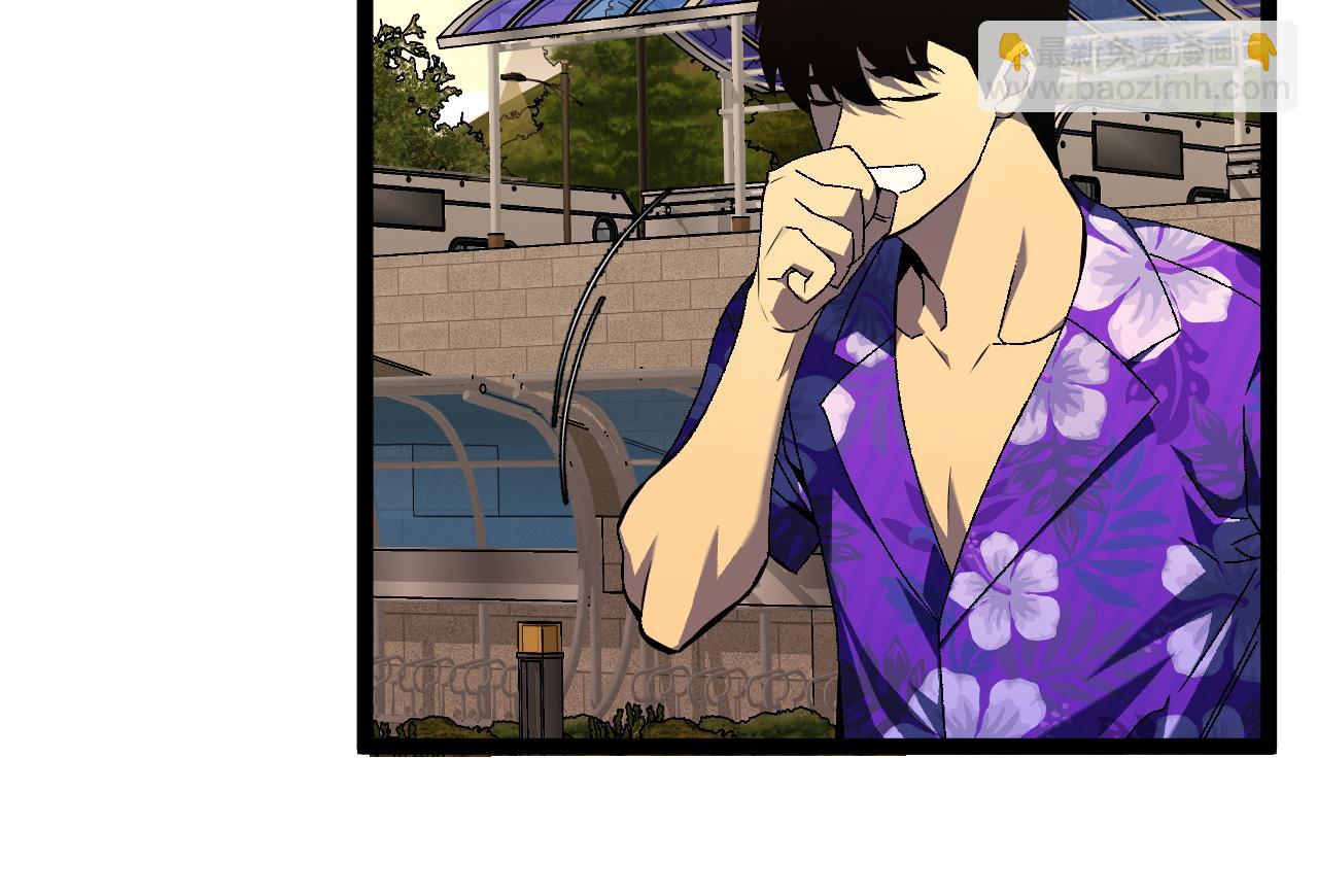 我能複製天賦 - 第62話 魔海基地！(2/4) - 3