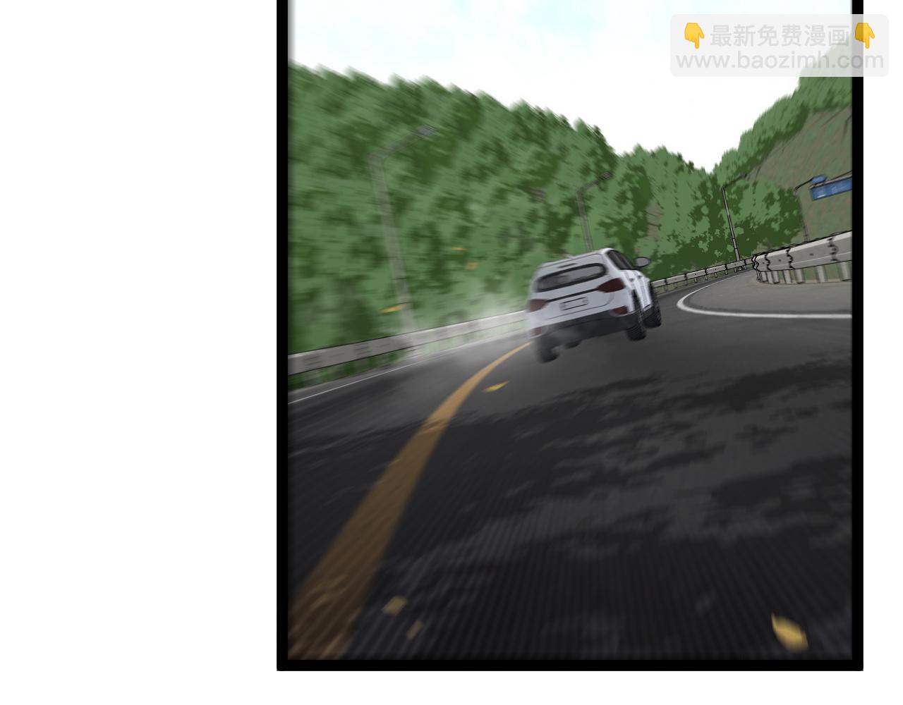 我能複製天賦 - 第62話 魔海基地！(1/4) - 1