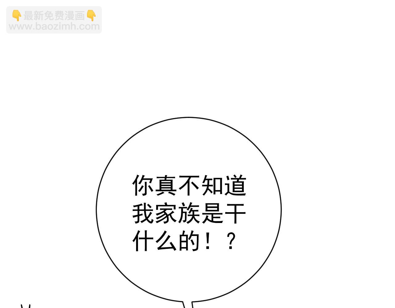 我能複製天賦 - 第62話 魔海基地！(2/4) - 6