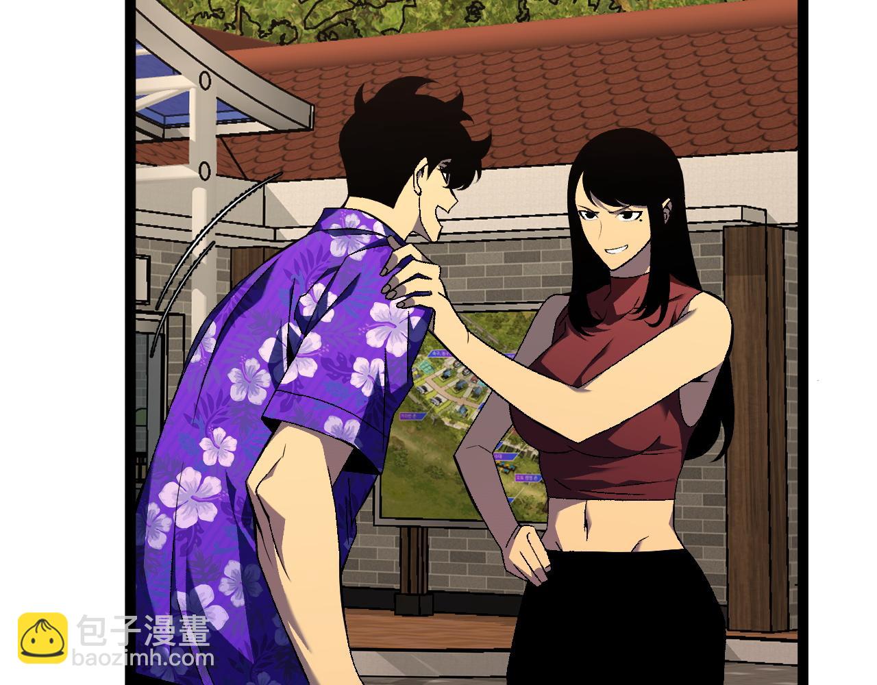 我能複製天賦 - 第62話 魔海基地！(2/4) - 2