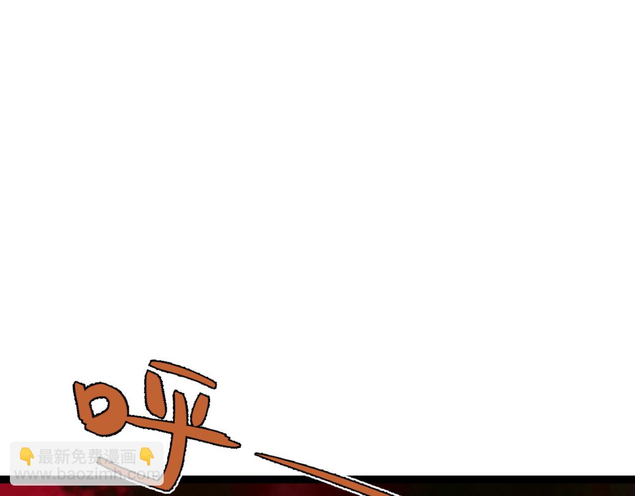 我能複製天賦 - 第64話 秘境開啓！！(3/3) - 6