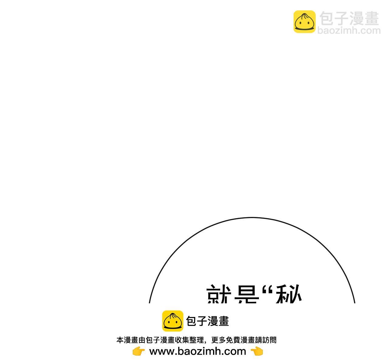 我能複製天賦 - 第64話 秘境開啓！！(3/3) - 6