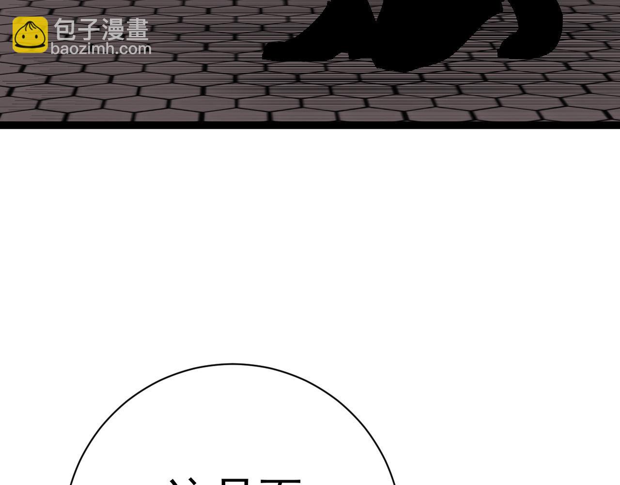 我能複製天賦 - 第64話 秘境開啓！！(3/3) - 2