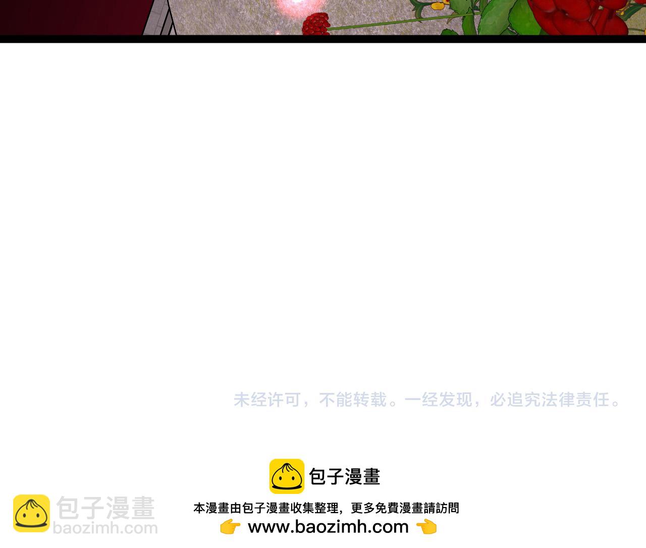 我能複製天賦 - 第64話 秘境開啓！！(3/3) - 6