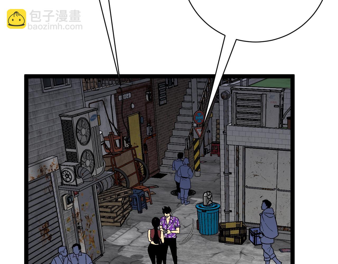 我能複製天賦 - 第64話 秘境開啓！！(1/3) - 7