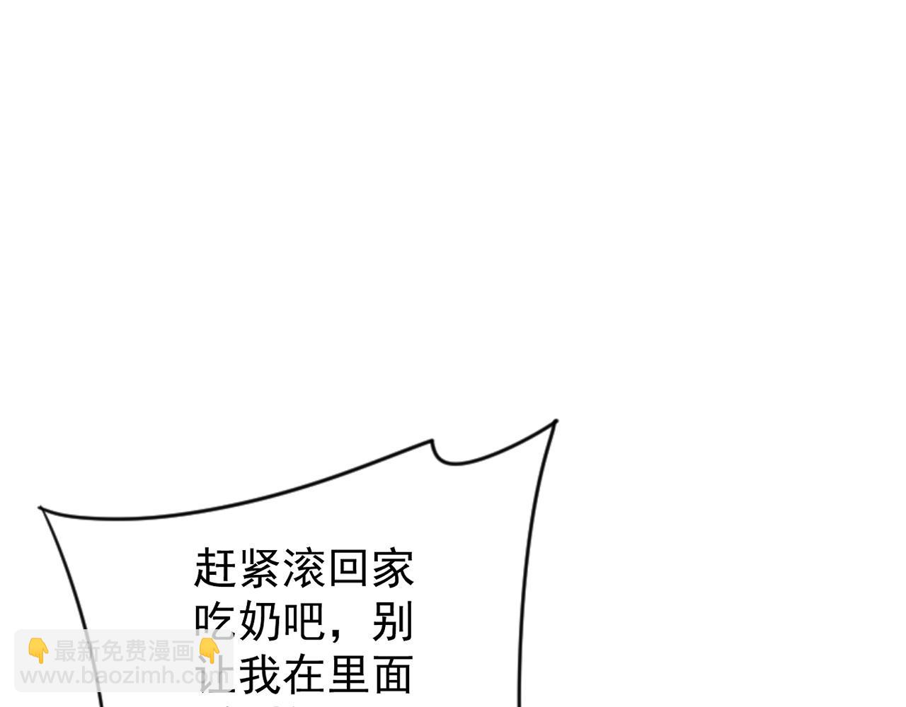 我能複製天賦 - 第64話 秘境開啓！！(2/3) - 6