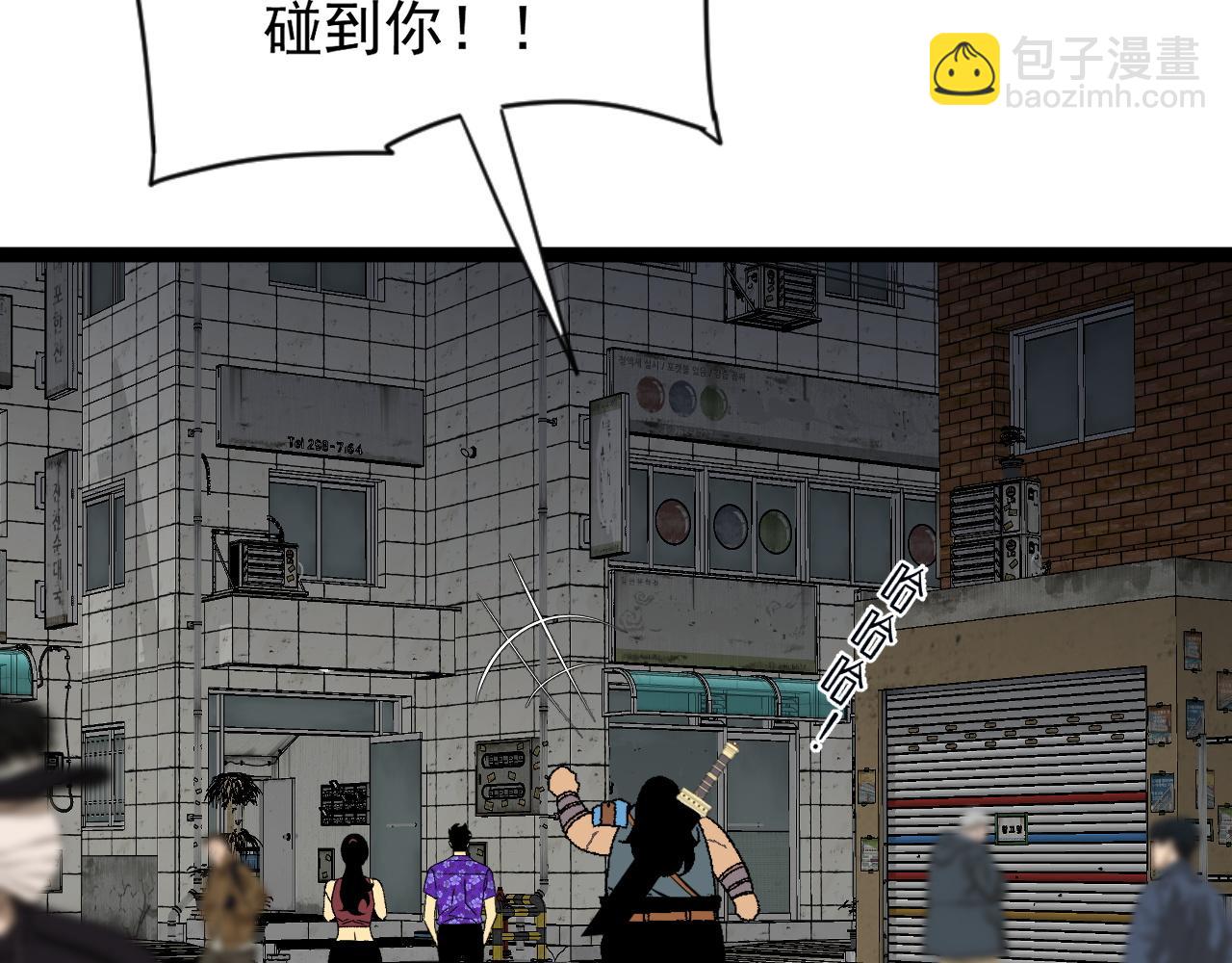 我能複製天賦 - 第64話 秘境開啓！！(2/3) - 7