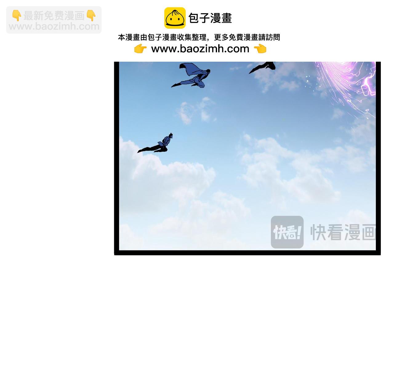 我能複製天賦 - 第64話 秘境開啓！！(2/3) - 8