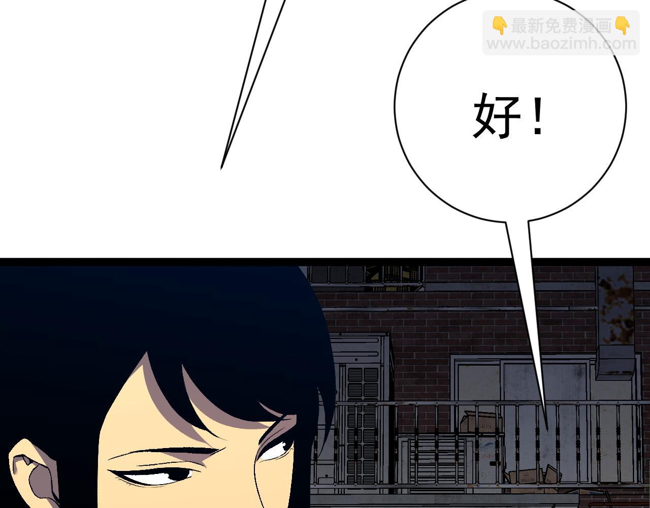 我能複製天賦 - 第64話 秘境開啓！！(2/3) - 2