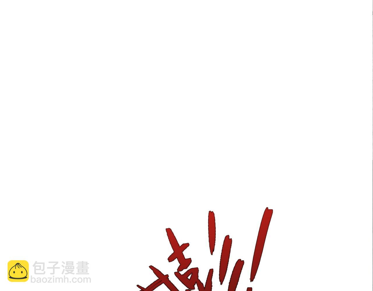 我能複製天賦 - 第64話 秘境開啓！！(2/3) - 4