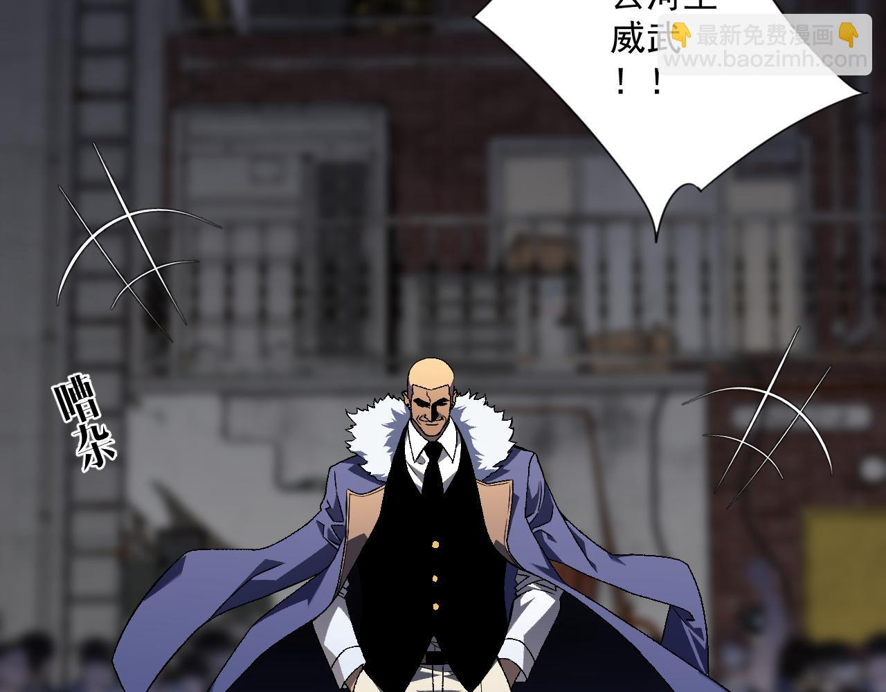 我能複製天賦 - 第64話 秘境開啓！！(1/3) - 8