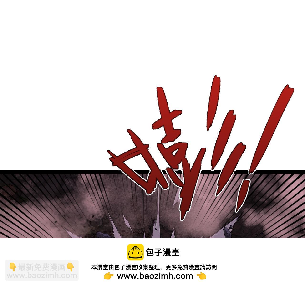 我能複製天賦 - 第64話 秘境開啓！！(2/3) - 8