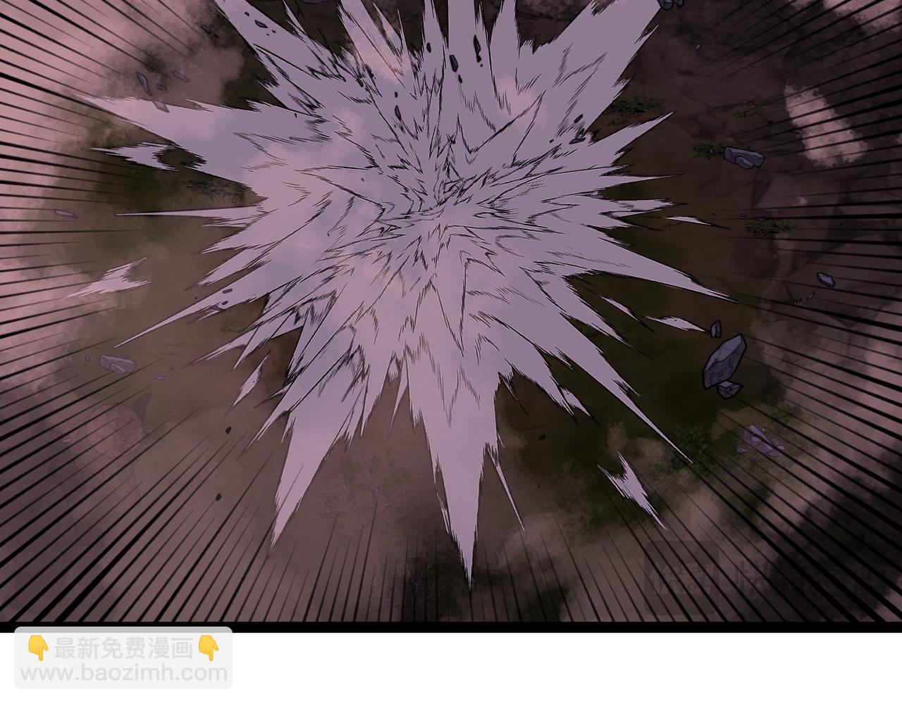 我能複製天賦 - 第64話 秘境開啓！！(2/3) - 1