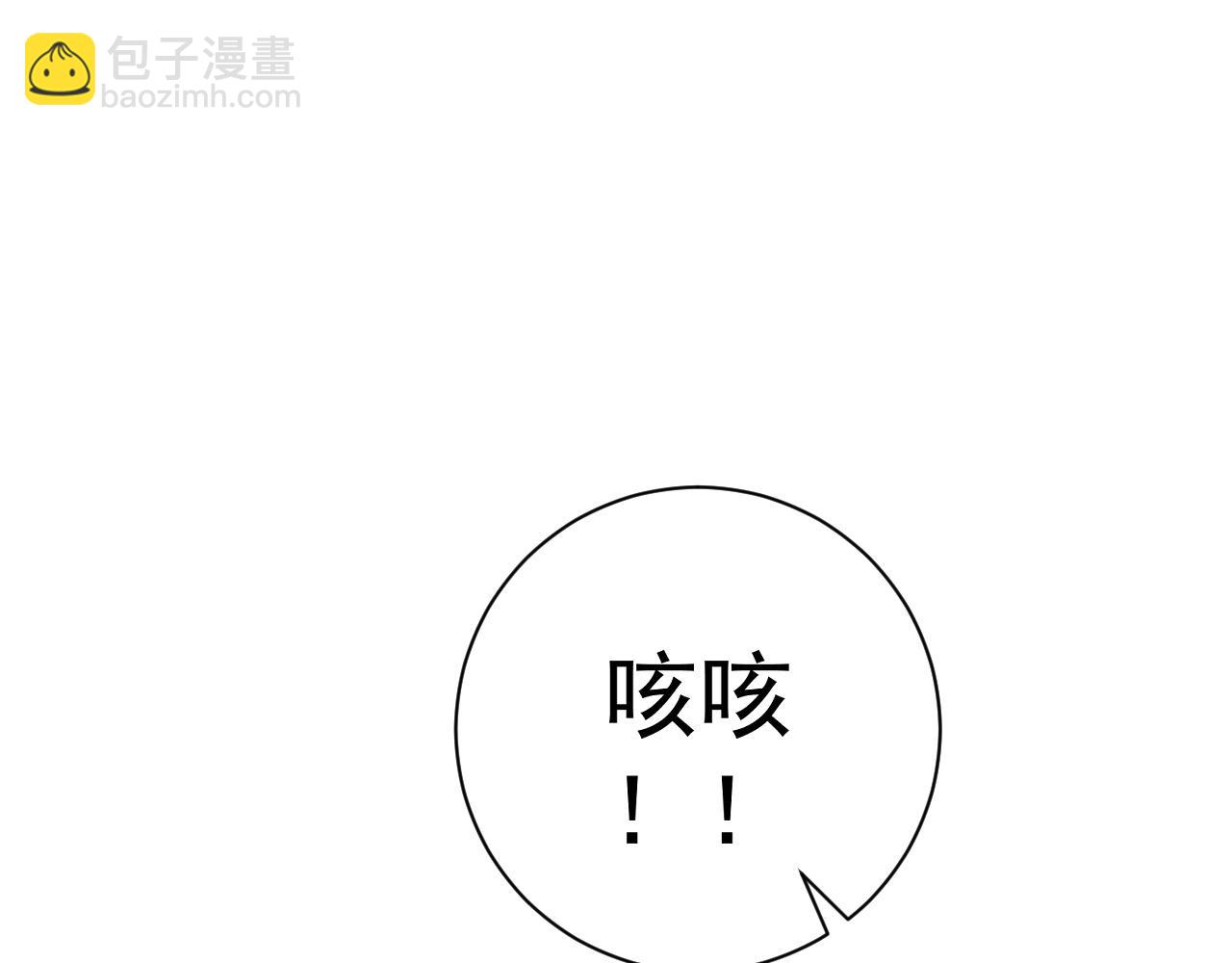 我能複製天賦 - 第64話 秘境開啓！！(2/3) - 2