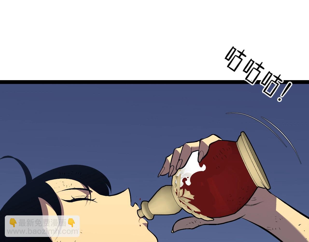 我能複製天賦 - 第66話 空間天賦(1/4) - 2