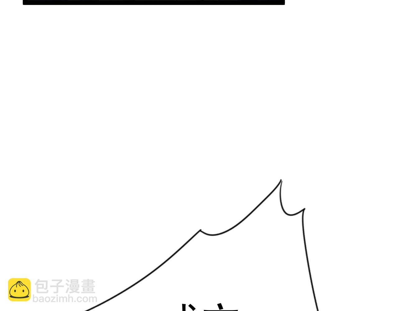 我能複製天賦 - 第66話 空間天賦(3/4) - 1