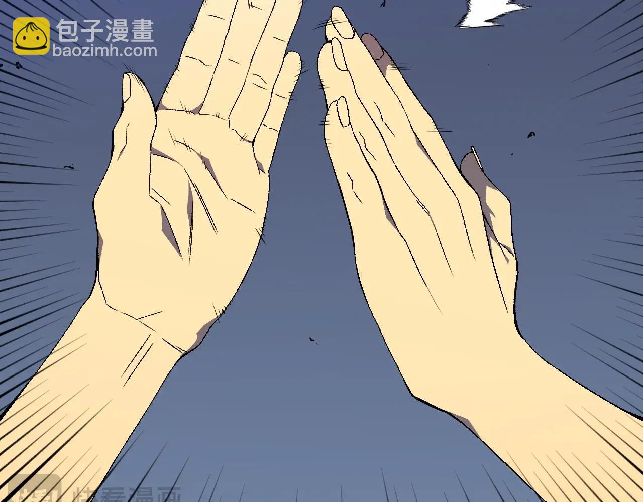 我能複製天賦 - 第66話 空間天賦(3/4) - 3