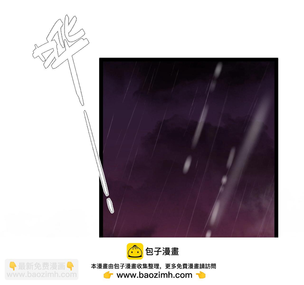 我能複製天賦 - 第66話 空間天賦(3/4) - 5