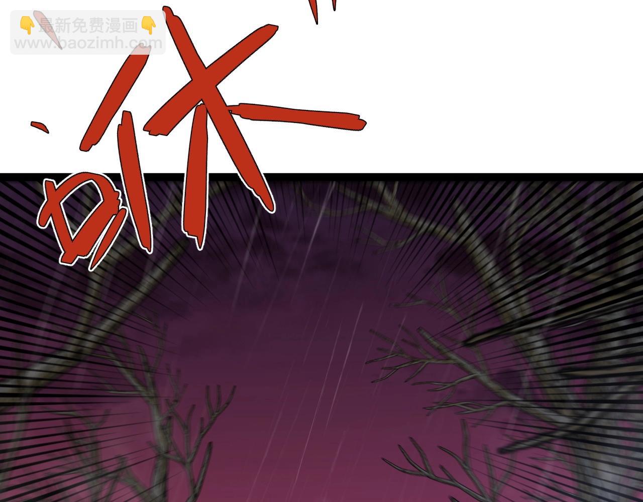 我能複製天賦 - 第66話 空間天賦(3/4) - 2